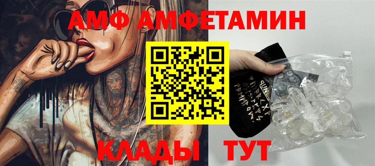 Ликино-Дулёво  АМФ  Вход с VPN  АМФ Розовый 