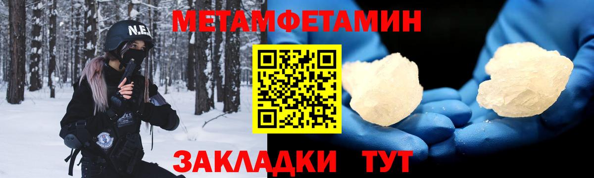 АМФЕТАМИН Premium Ликино-Дулёво