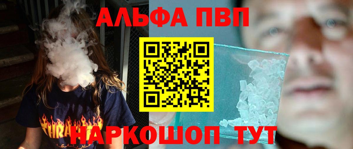 Ликино-Дулёво  Метамфетамин  Экстази  Вход с VPN  Cocaine  ГАШ  Гашиш  МЕФ кристаллы  Бошки Шишки 
