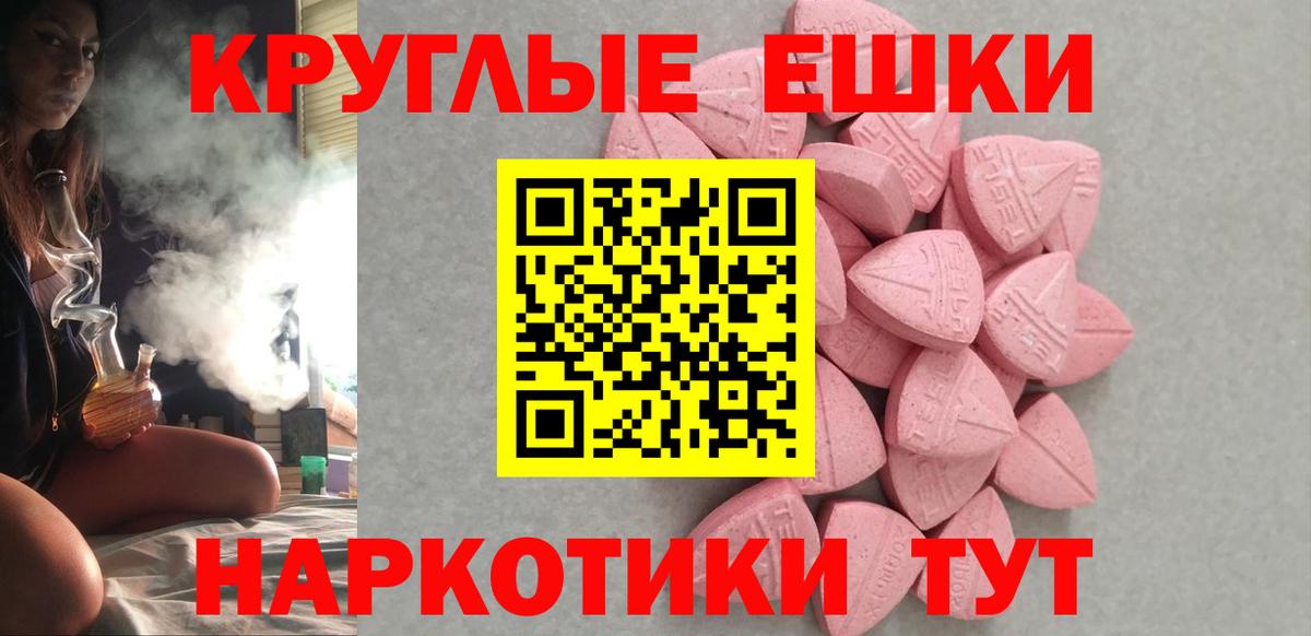 ЭКСТАЗИ VHQ Ликино-Дулёво
