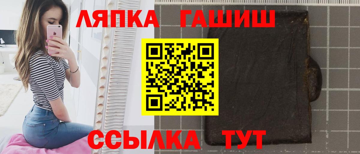 ГАШ убойный  Вход с VPN  Гашиш убойный  Ликино-Дулёво 