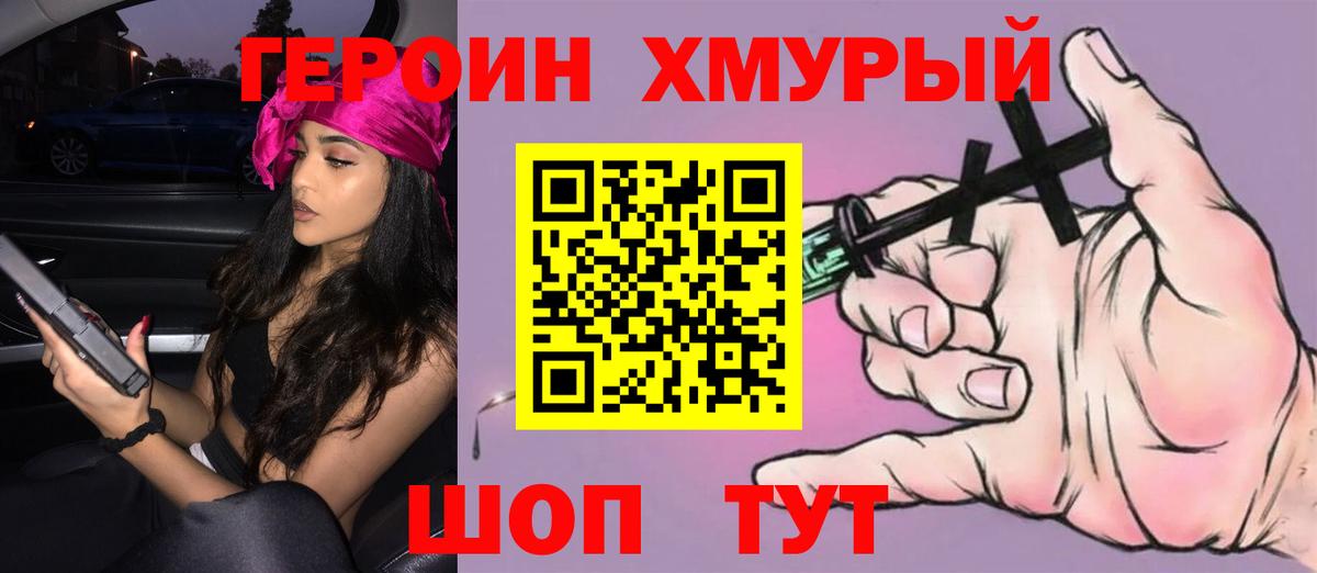 Бутират Ликино-Дулёво