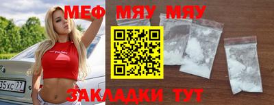 МДМА Заволжье