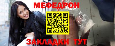 МДМА Заволжье