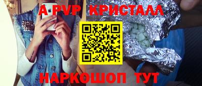 дурь Заводоуковск