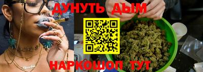 дурь Заводоуковск