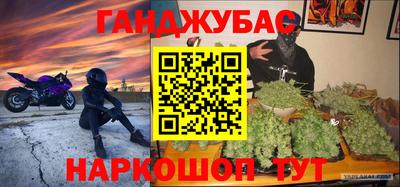 jwh Жуковский