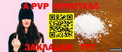 МДМА Заволжье
