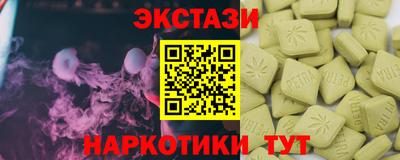 МДМА Заволжье