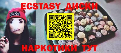 МДМА Заволжье