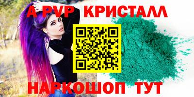 jwh Жуковский