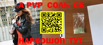 МДМА Заволжье