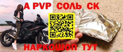 МДМА Заволжье
