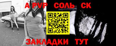 дурь Заводоуковск