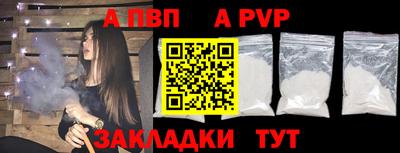 МДМА Заволжье