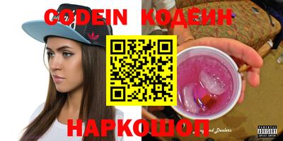 дурь Заводоуковск