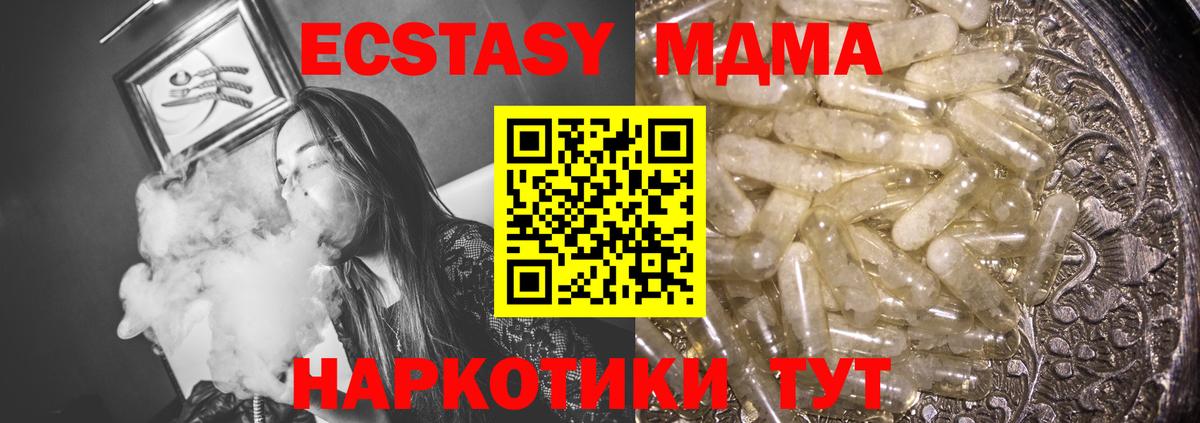Ликино-Дулёво  МДМА VHQ  MDMA VHQ  Вход с VPN 