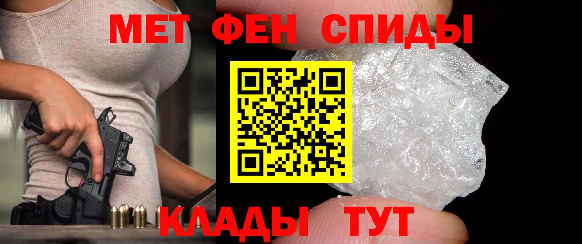 Первитин пудра  Первитин пудра  Вход с VPN  Ликино-Дулёво 
