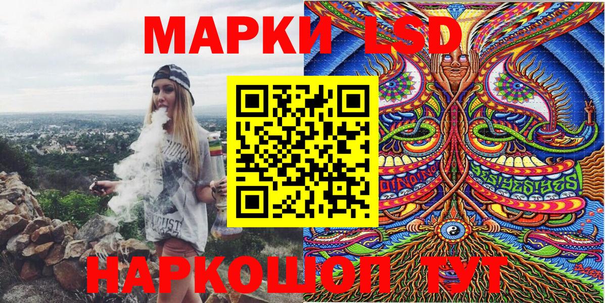 Марки 25I-NBOMe 1,8мг  Марки 25I-NBOMe  Марки 25I-NBOMe 1,8мг  Ликино-Дулёво  магазин  наркотиков  Вход с VPN 