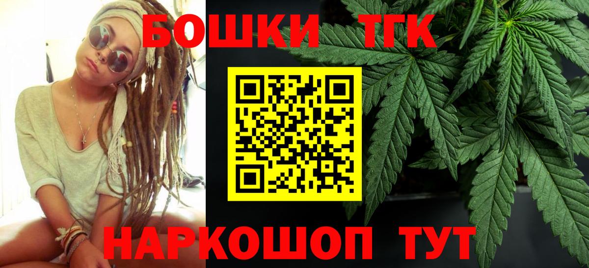 МАРИХУАНА индика  Канабис план  Ликино-Дулёво  Вход с VPN  МАРИХУАНА ГИДРОПОН 